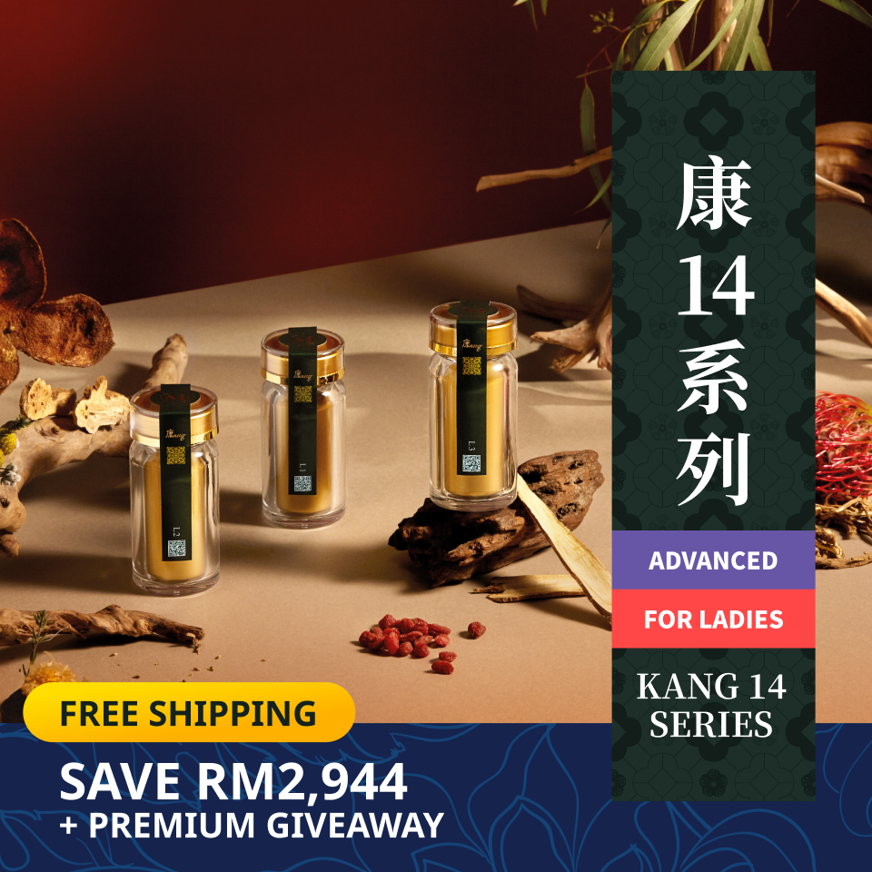 Kang 14 Series Advanced For Ladies 康14系列至尊女性调理 - 24 Bottles